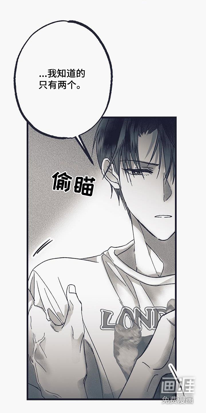 第26章：开眼