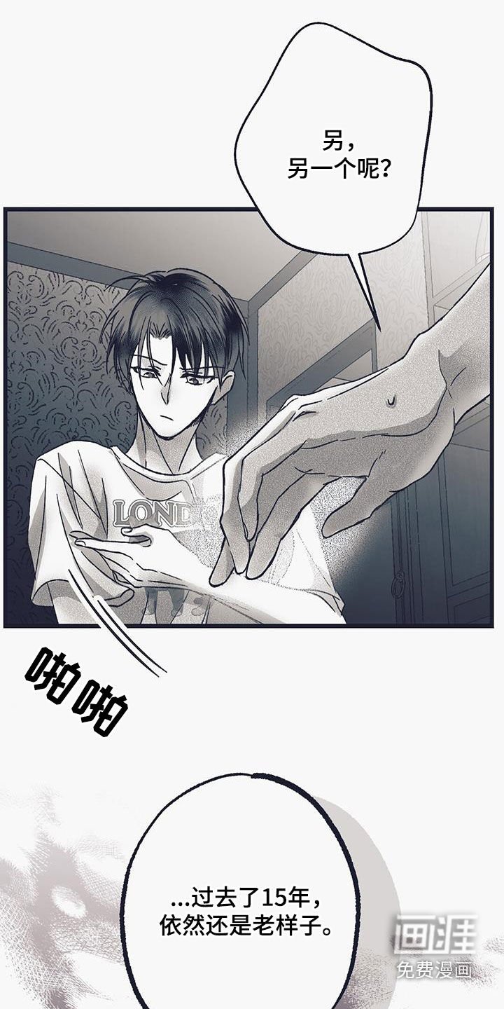 第26章：开眼