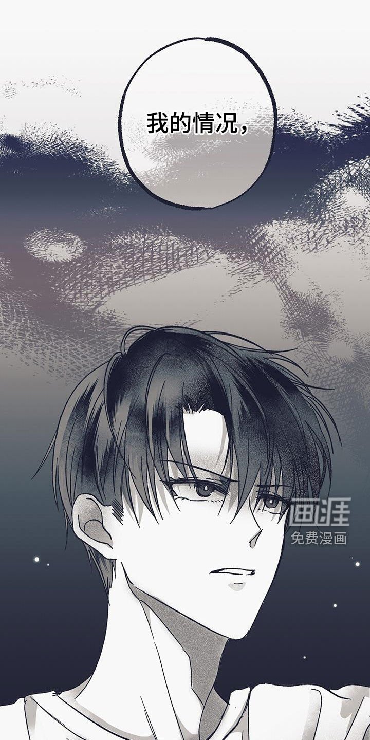 第26章：开眼