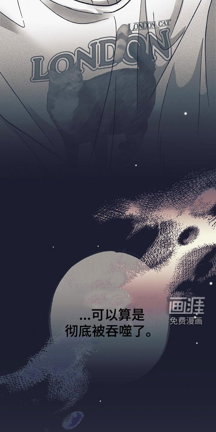 第26章：开眼