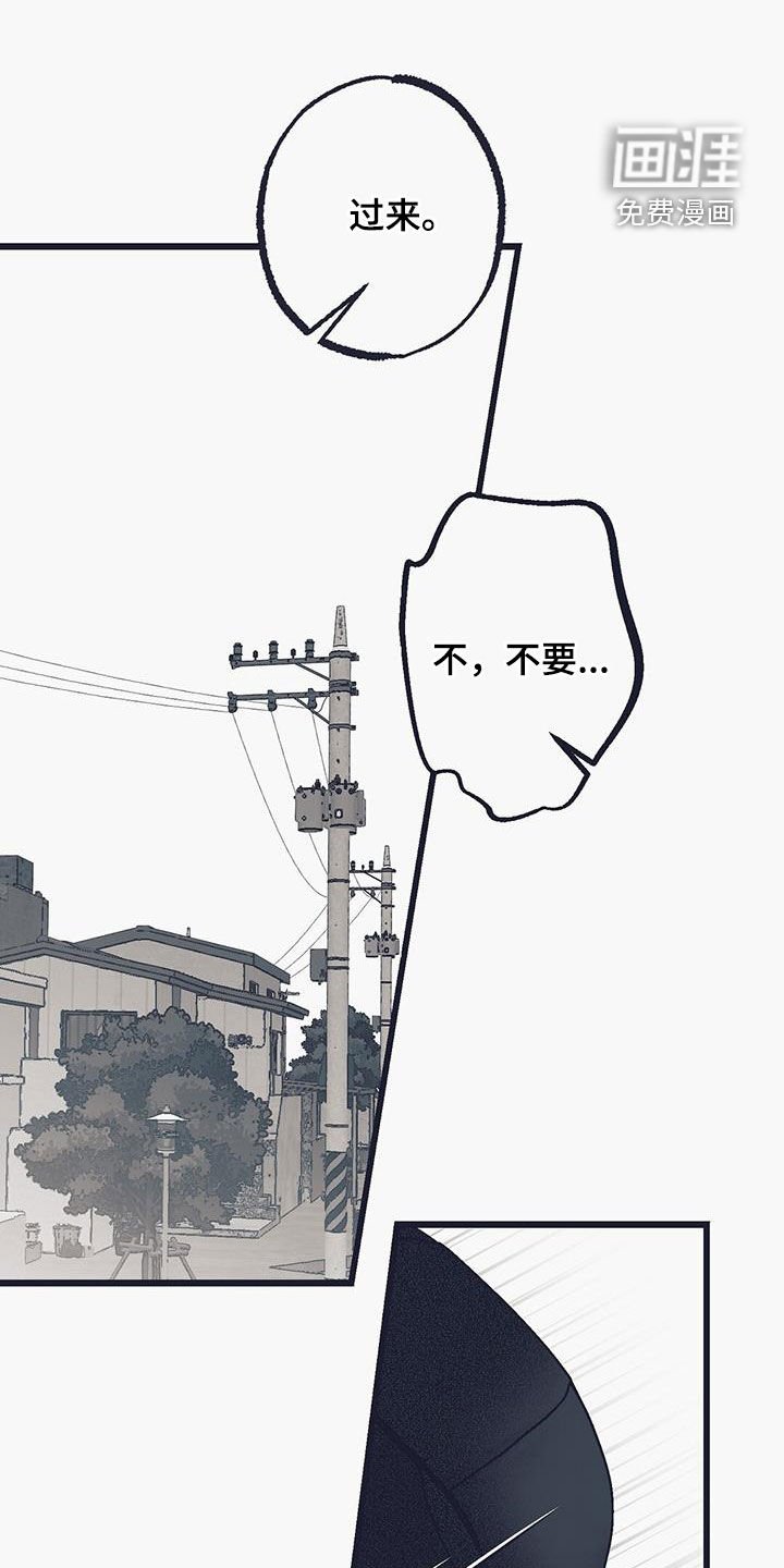 第27章：阴魂