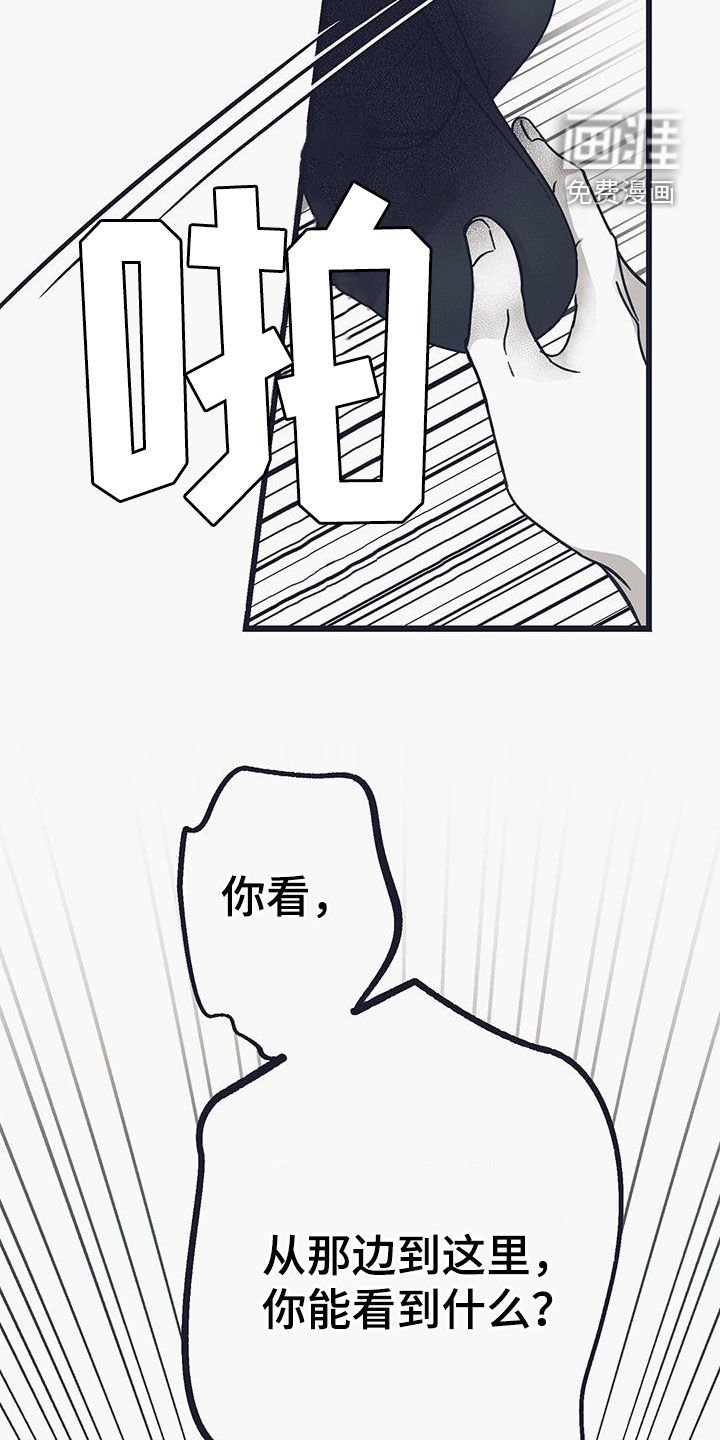 第27章：阴魂