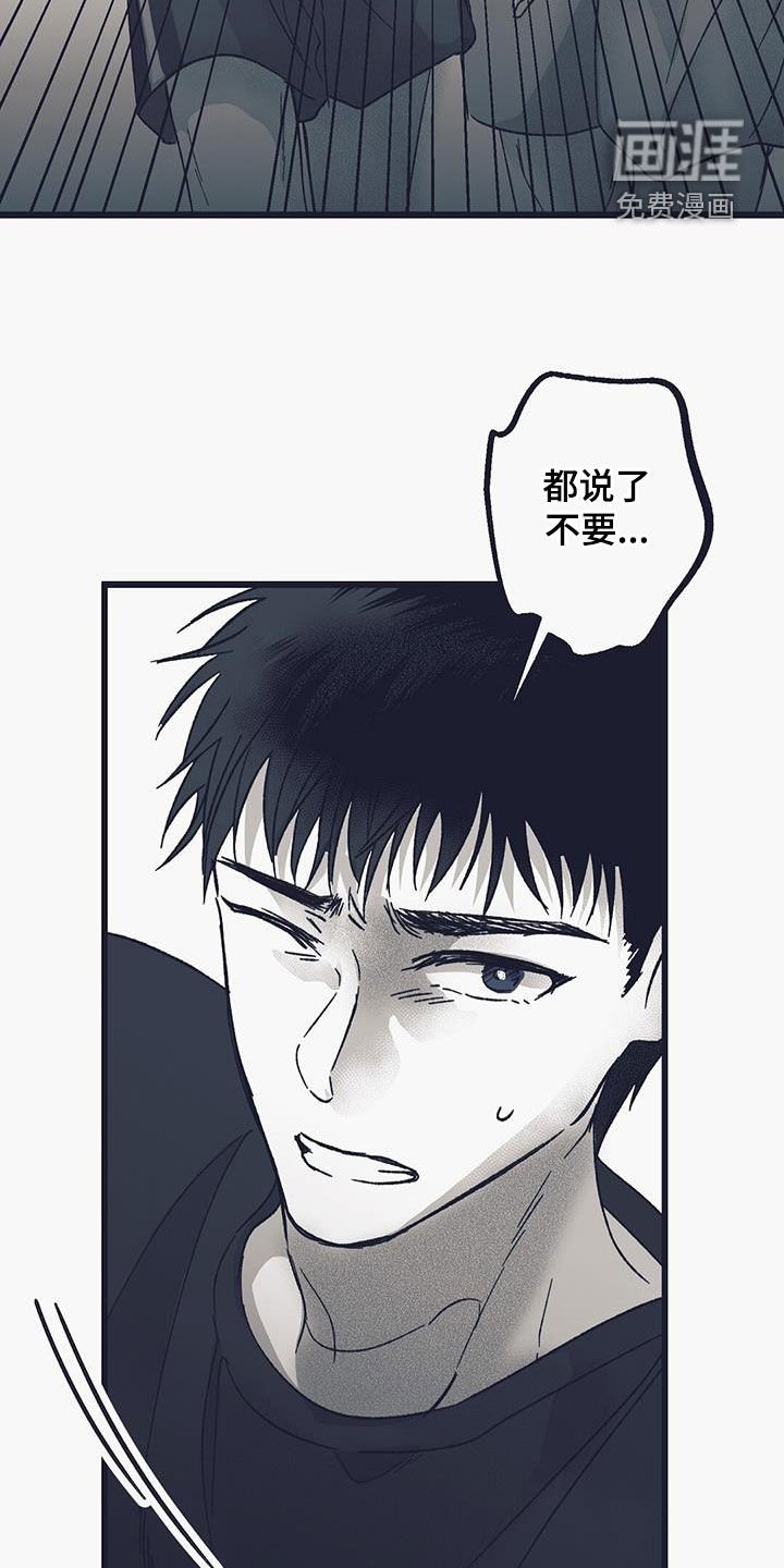 第27章：阴魂