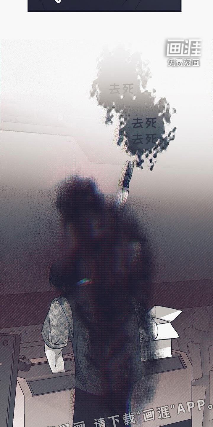 第27章：阴魂