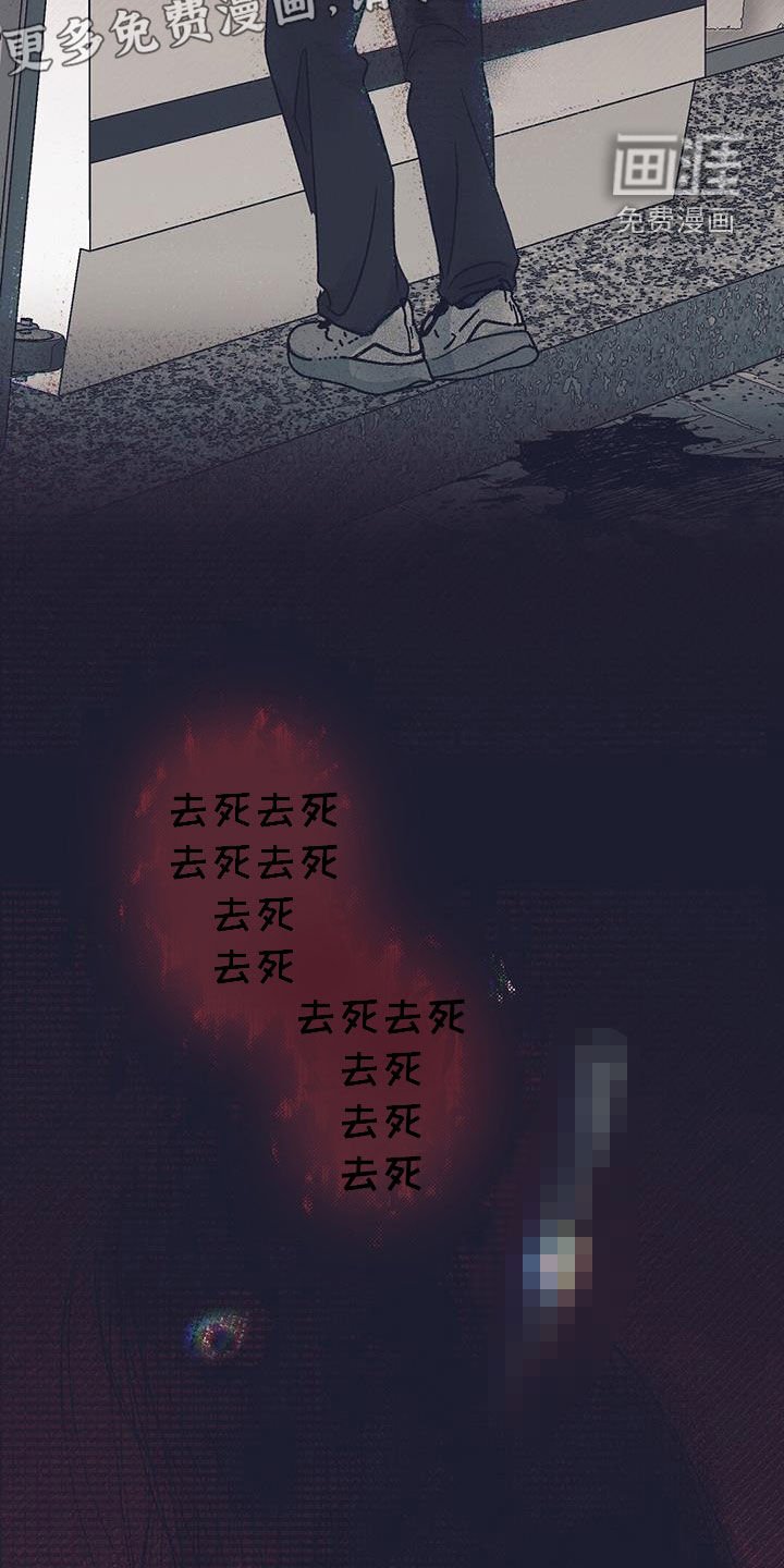 第27章：阴魂