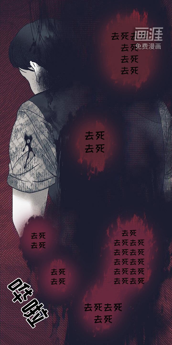 第27章：阴魂