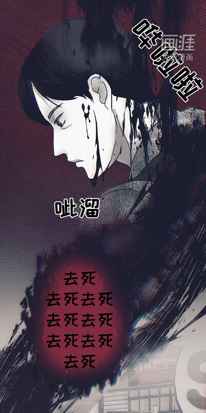 第27章：阴魂