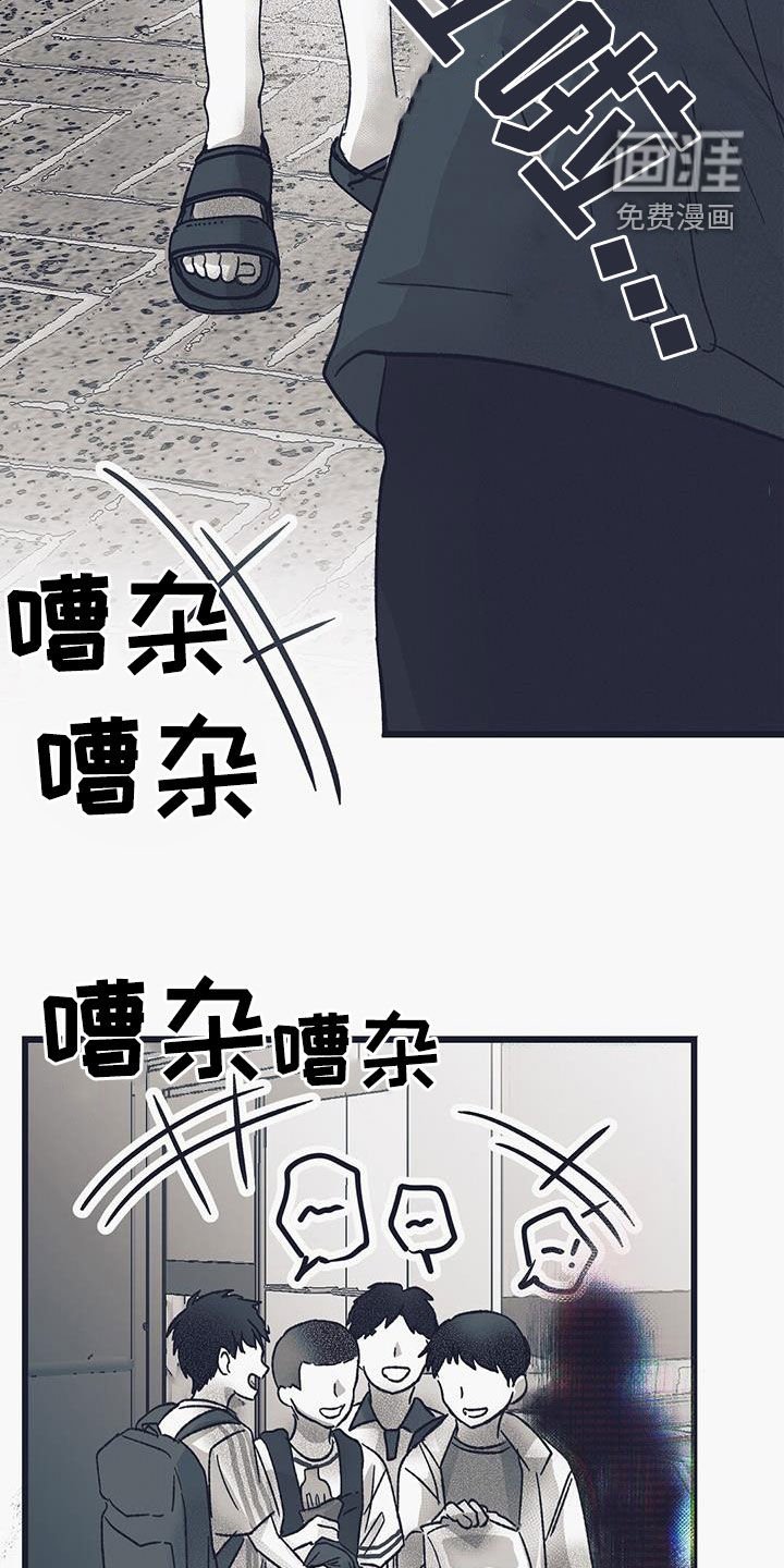 第27章：阴魂