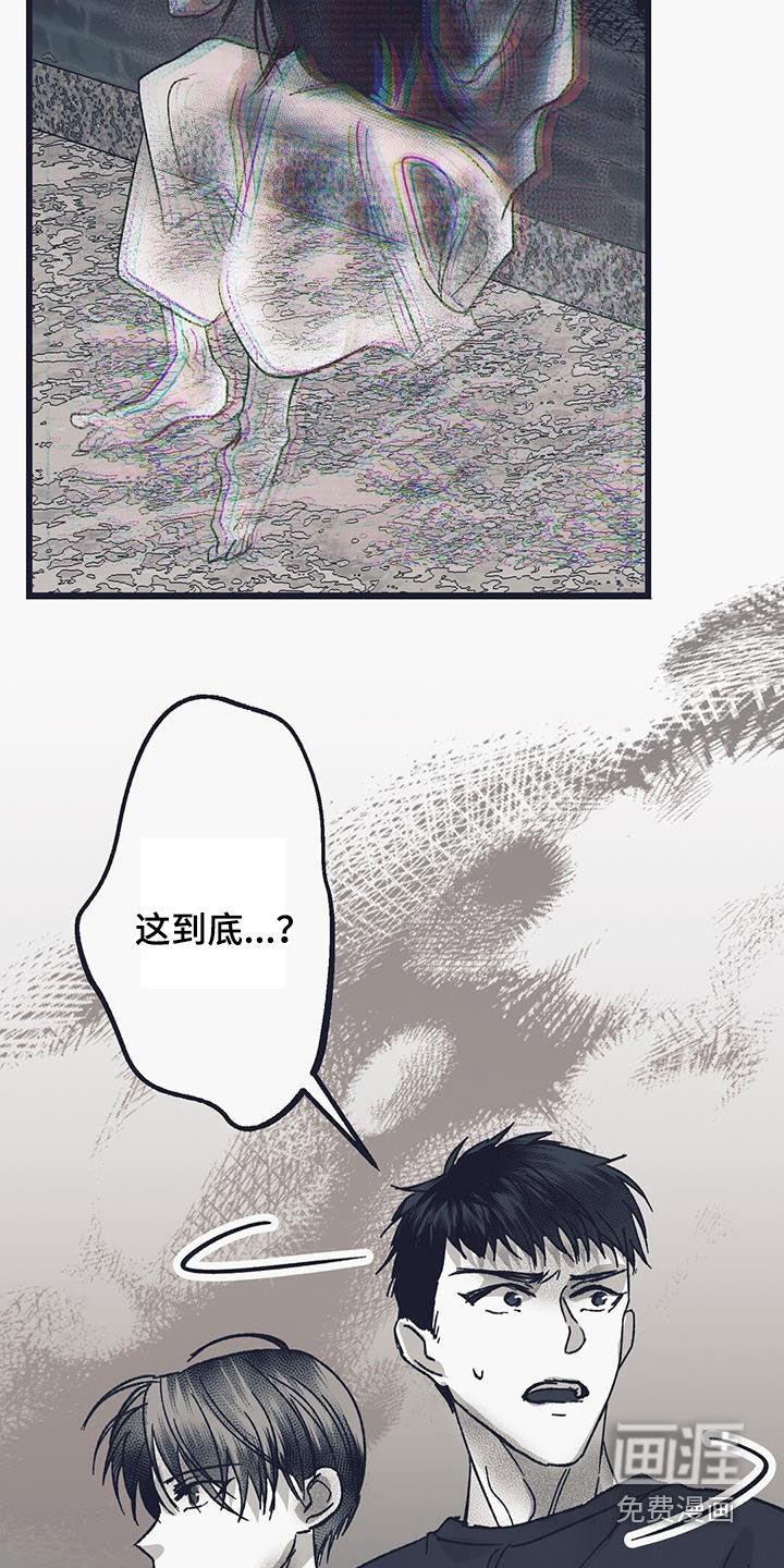 第27章：阴魂