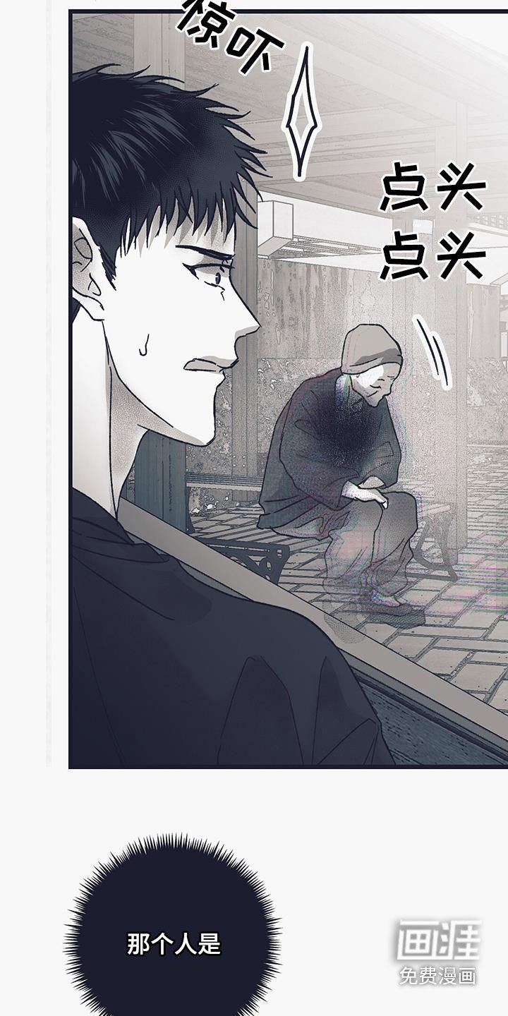 第27章：阴魂