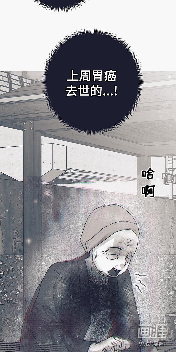 第27章：阴魂