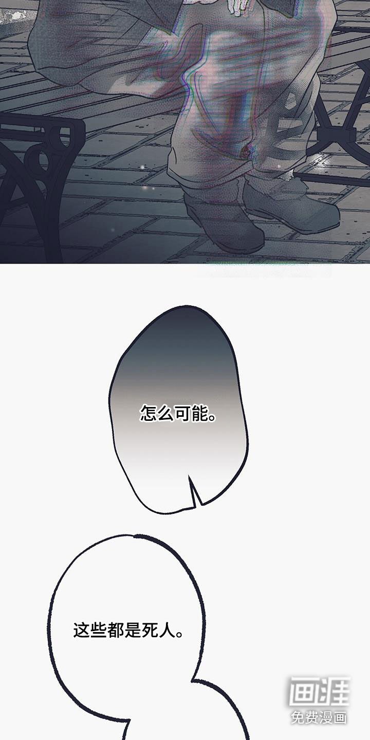 第27章：阴魂