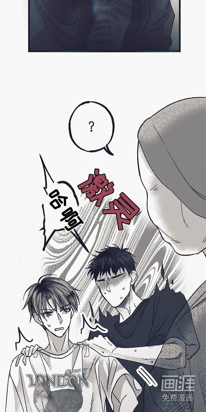 第27章：阴魂