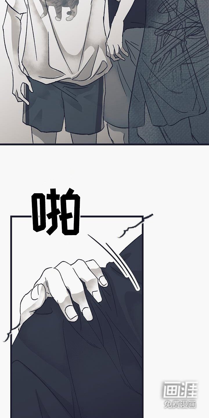 第27章：阴魂