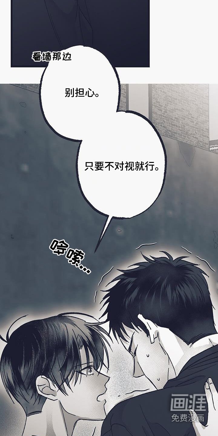 第27章：阴魂