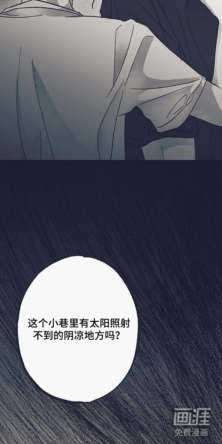 第27章：阴魂