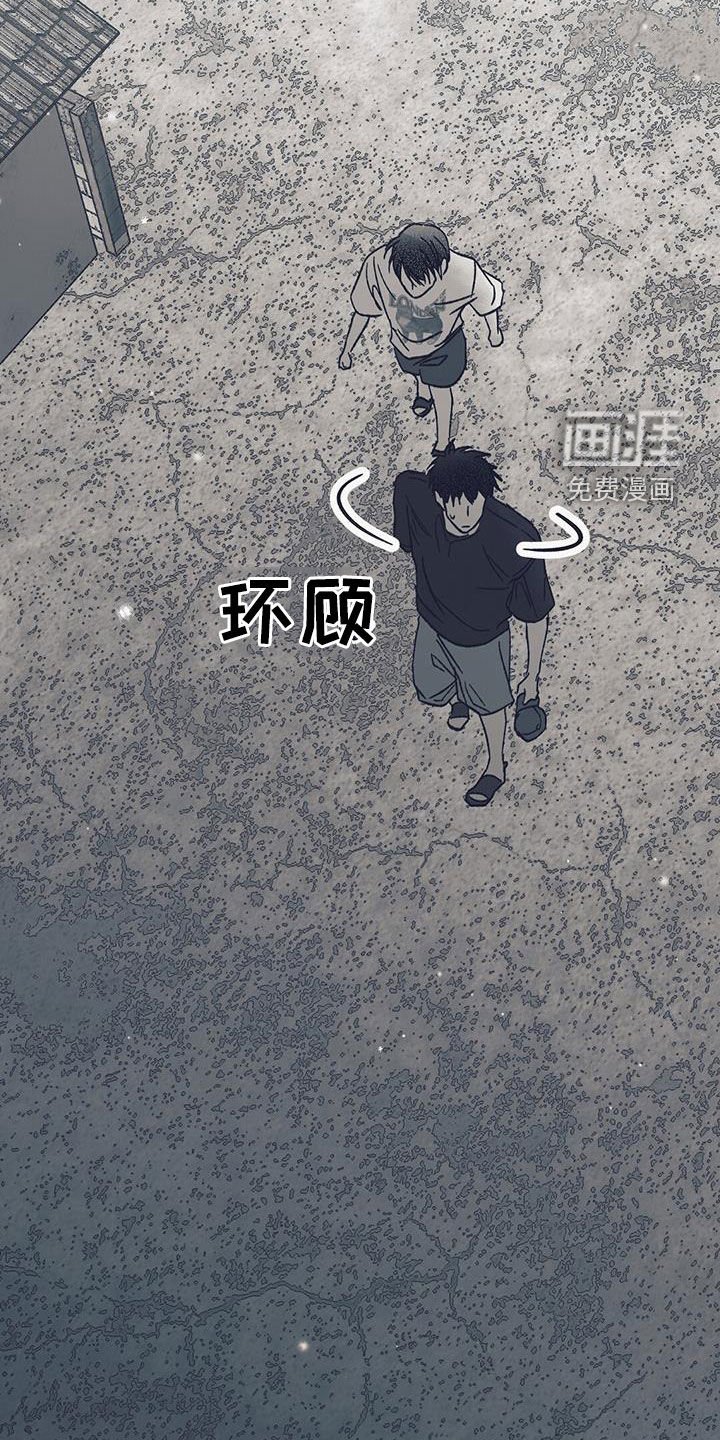第27章：阴魂