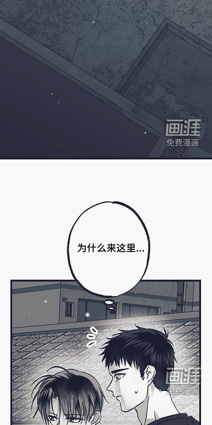 第27章：阴魂