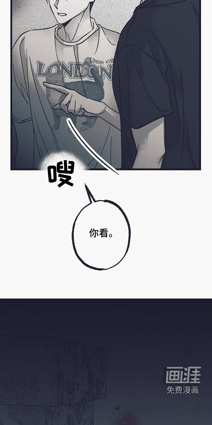 第27章：阴魂