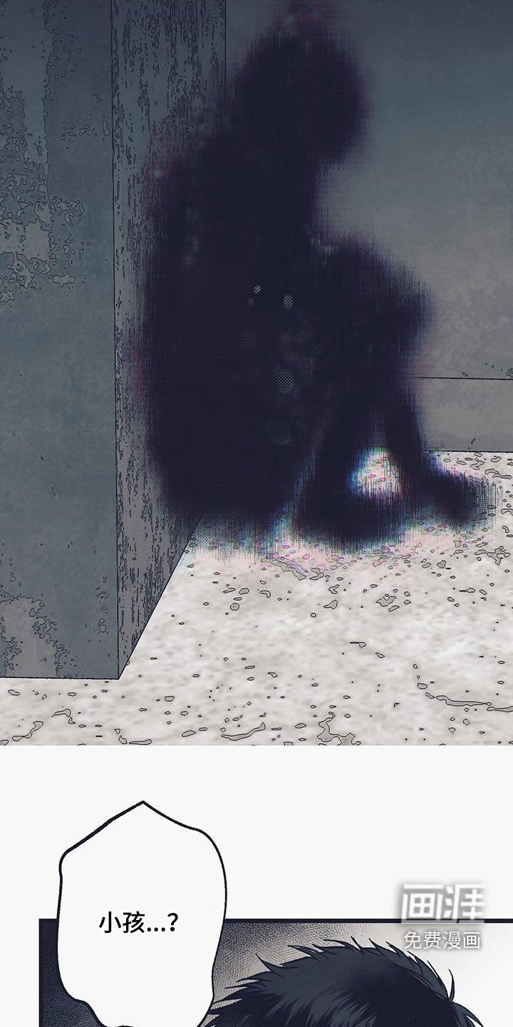 第27章：阴魂