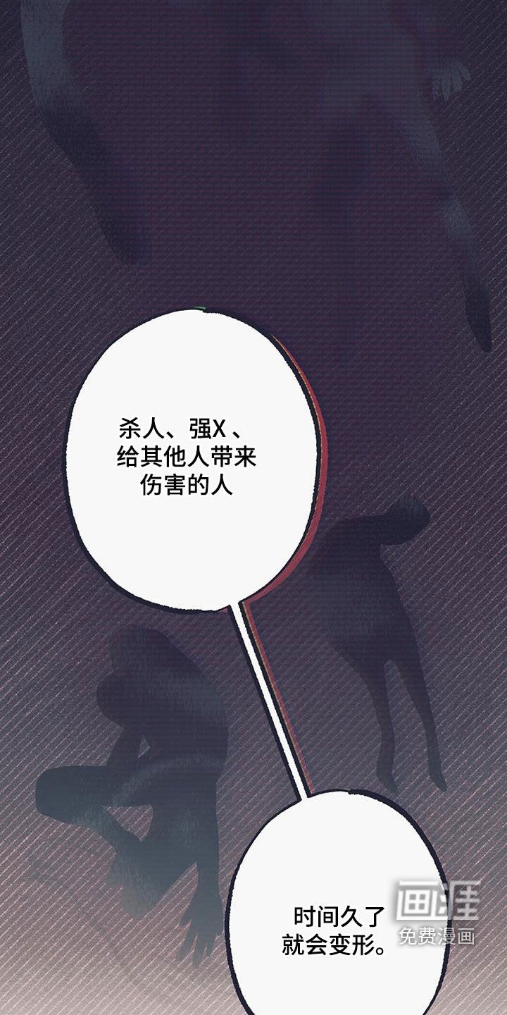 第27章：阴魂