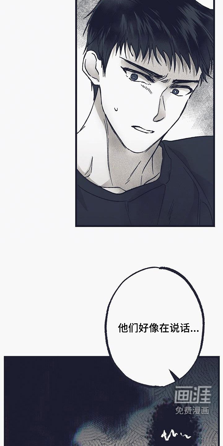 第27章：阴魂