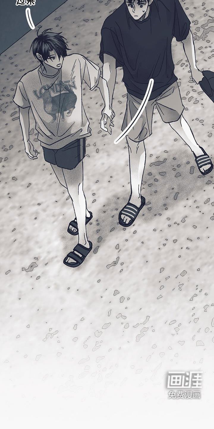 第27章：阴魂