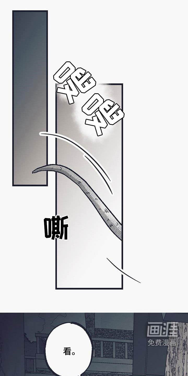 第27章：阴魂