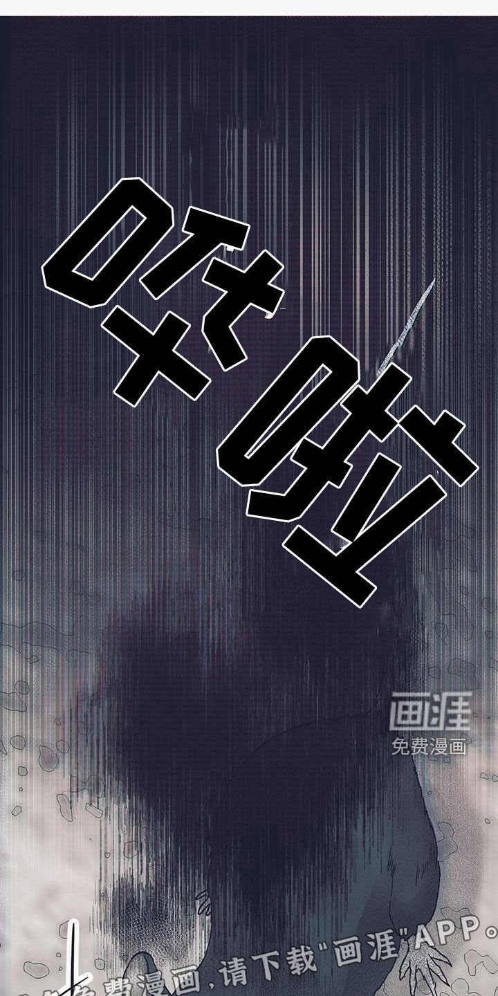 第28章：要我抱抱你吗