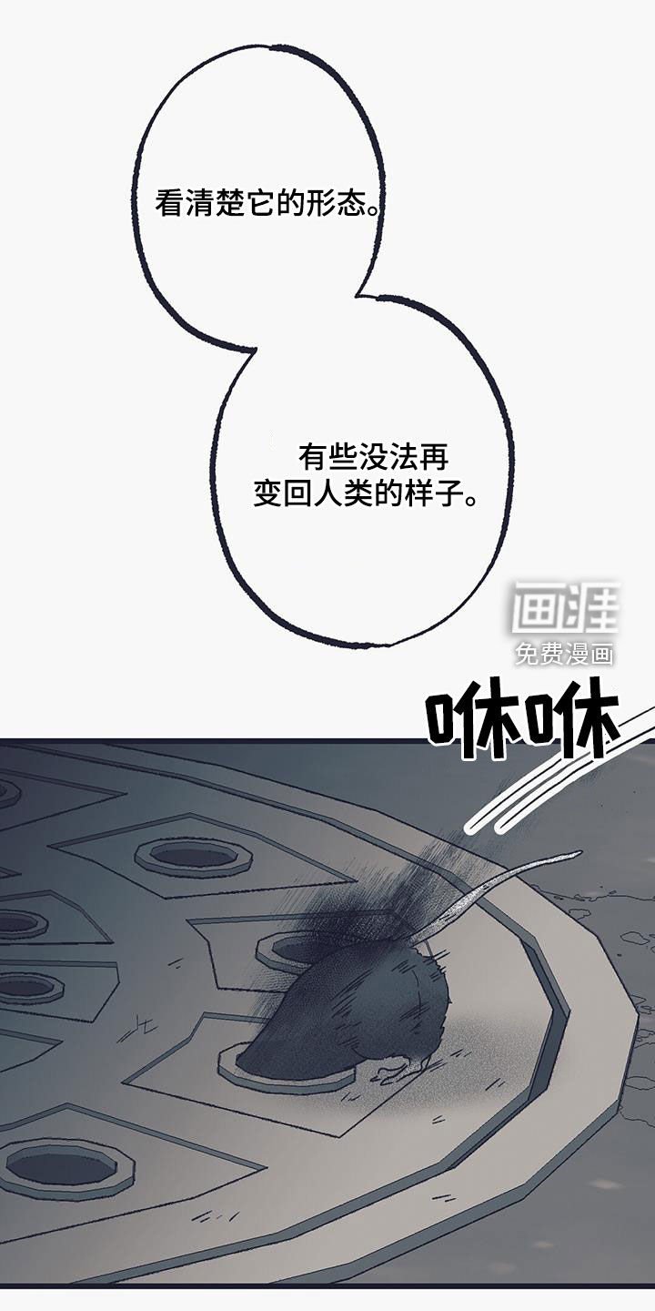 第28章：要我抱抱你吗