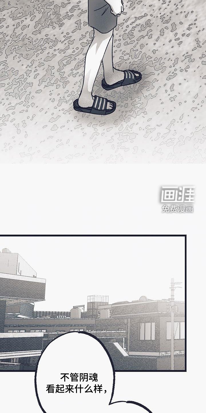 第28章：要我抱抱你吗