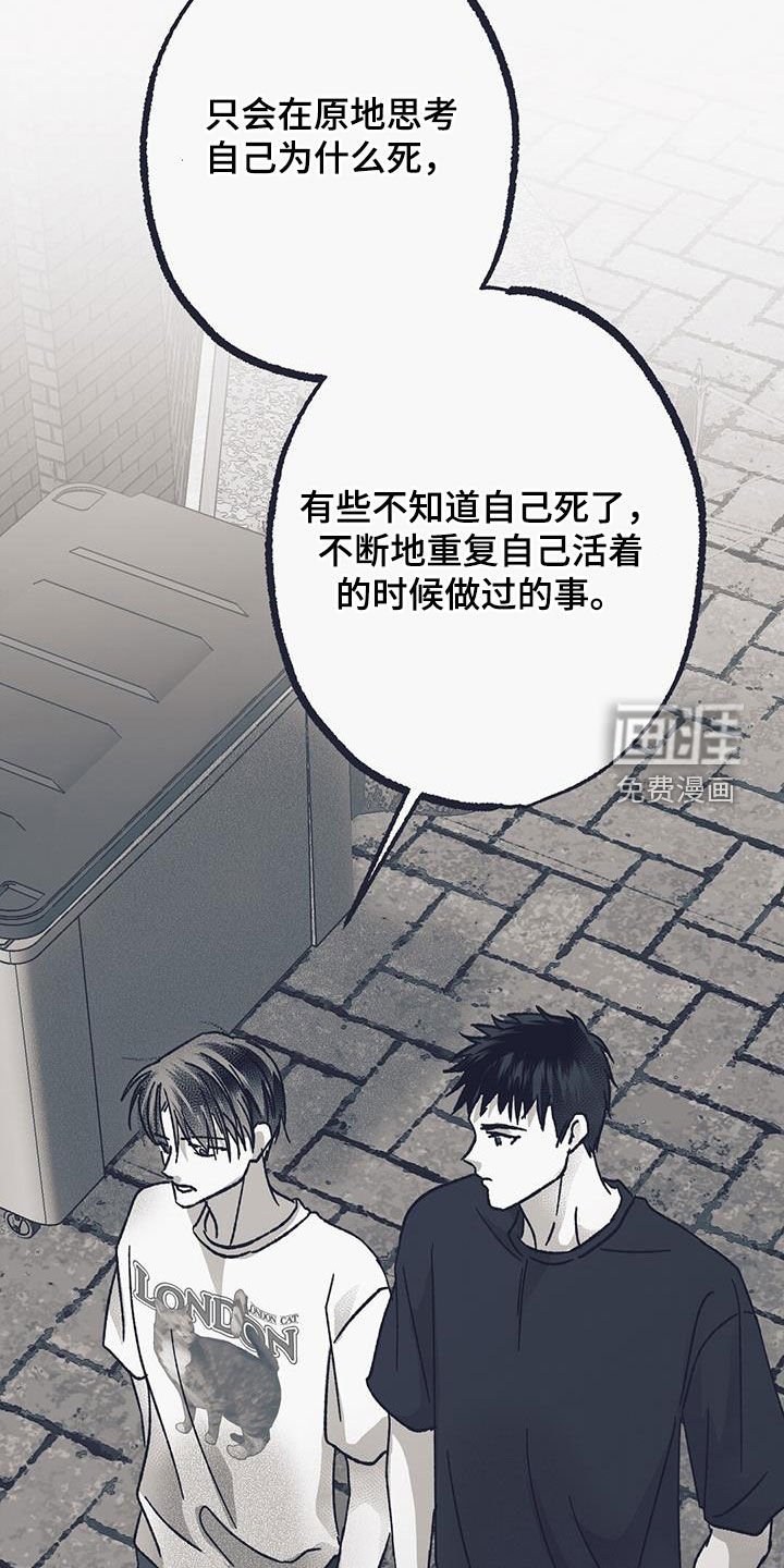 第28章：要我抱抱你吗