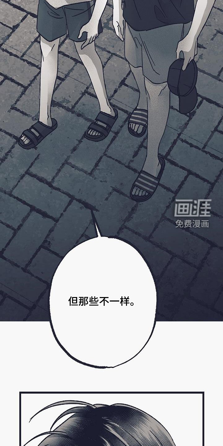 第28章：要我抱抱你吗