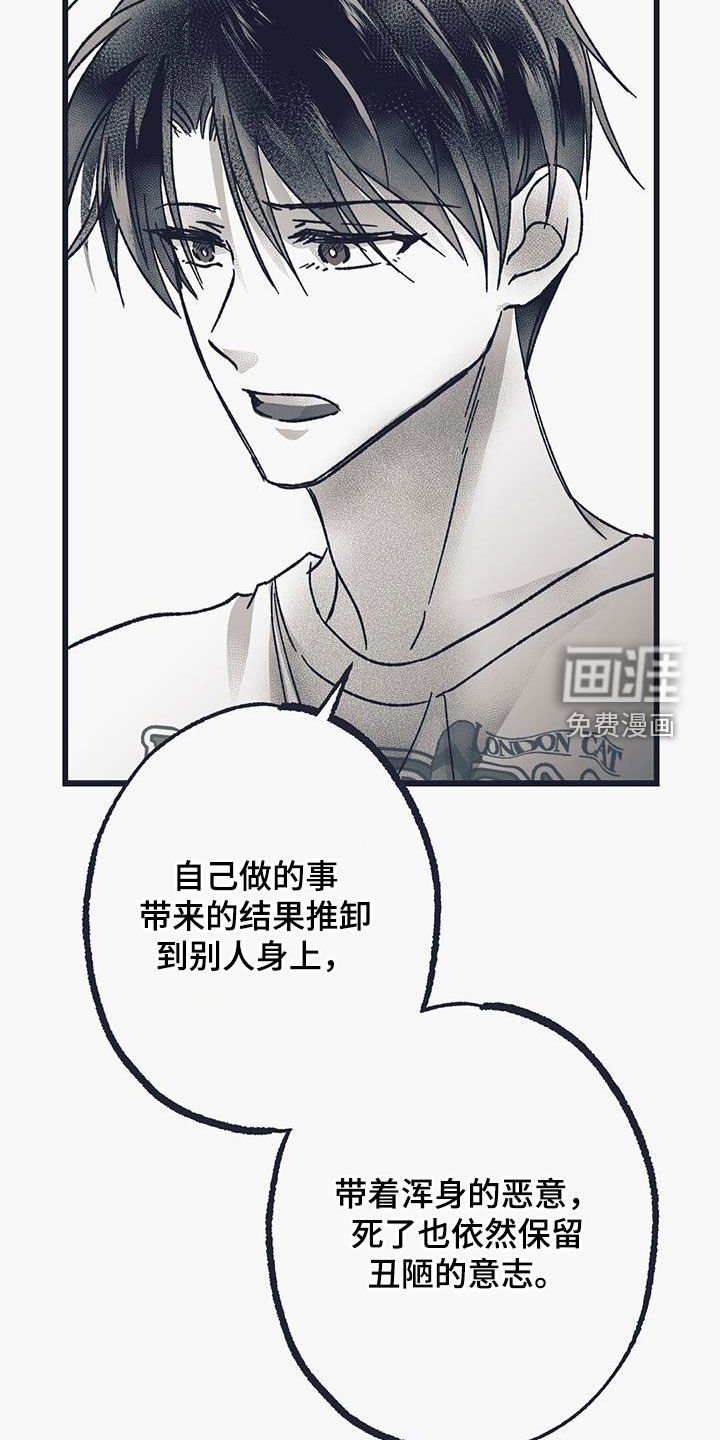 第28章：要我抱抱你吗