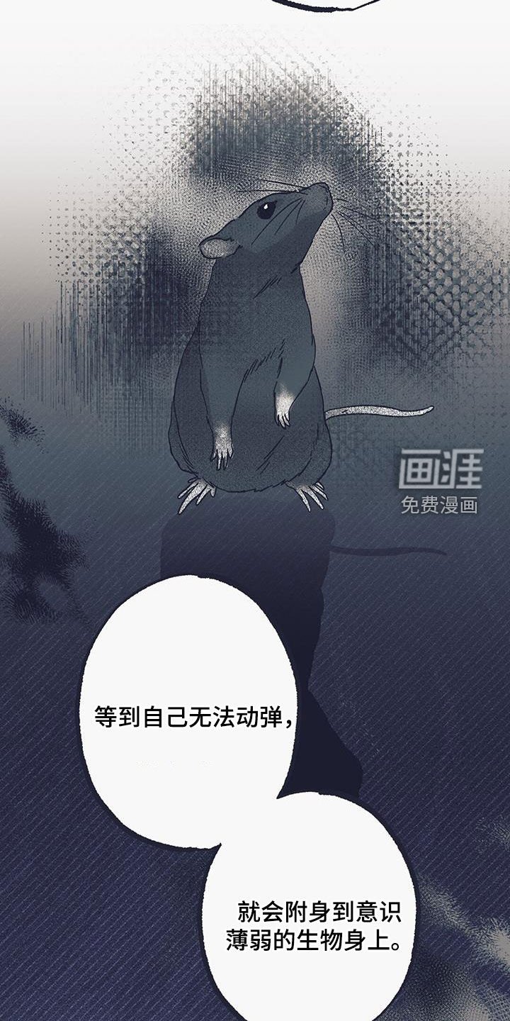 第28章：要我抱抱你吗