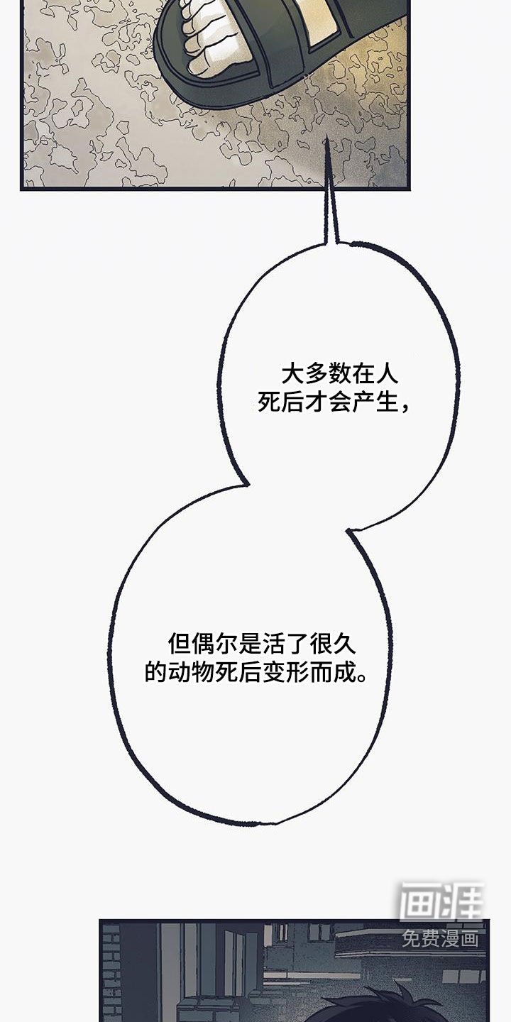 第28章：要我抱抱你吗