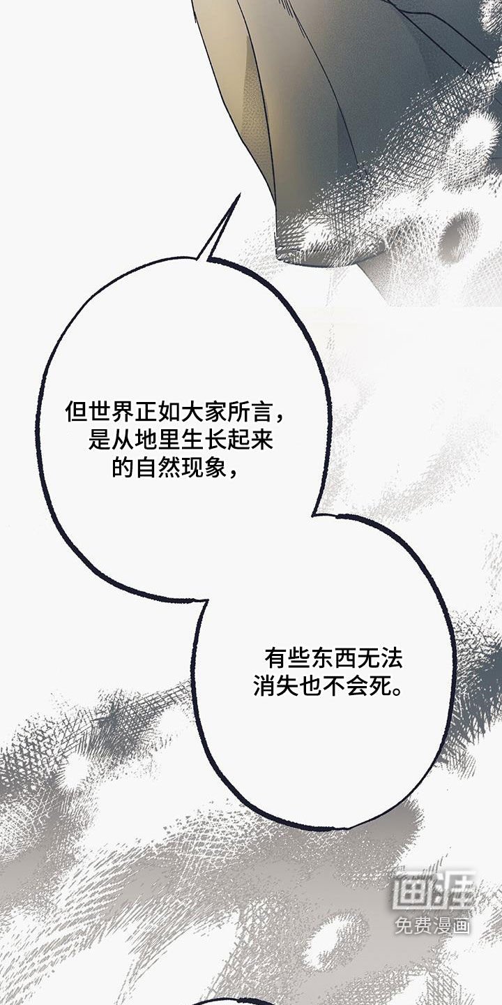 第28章：要我抱抱你吗