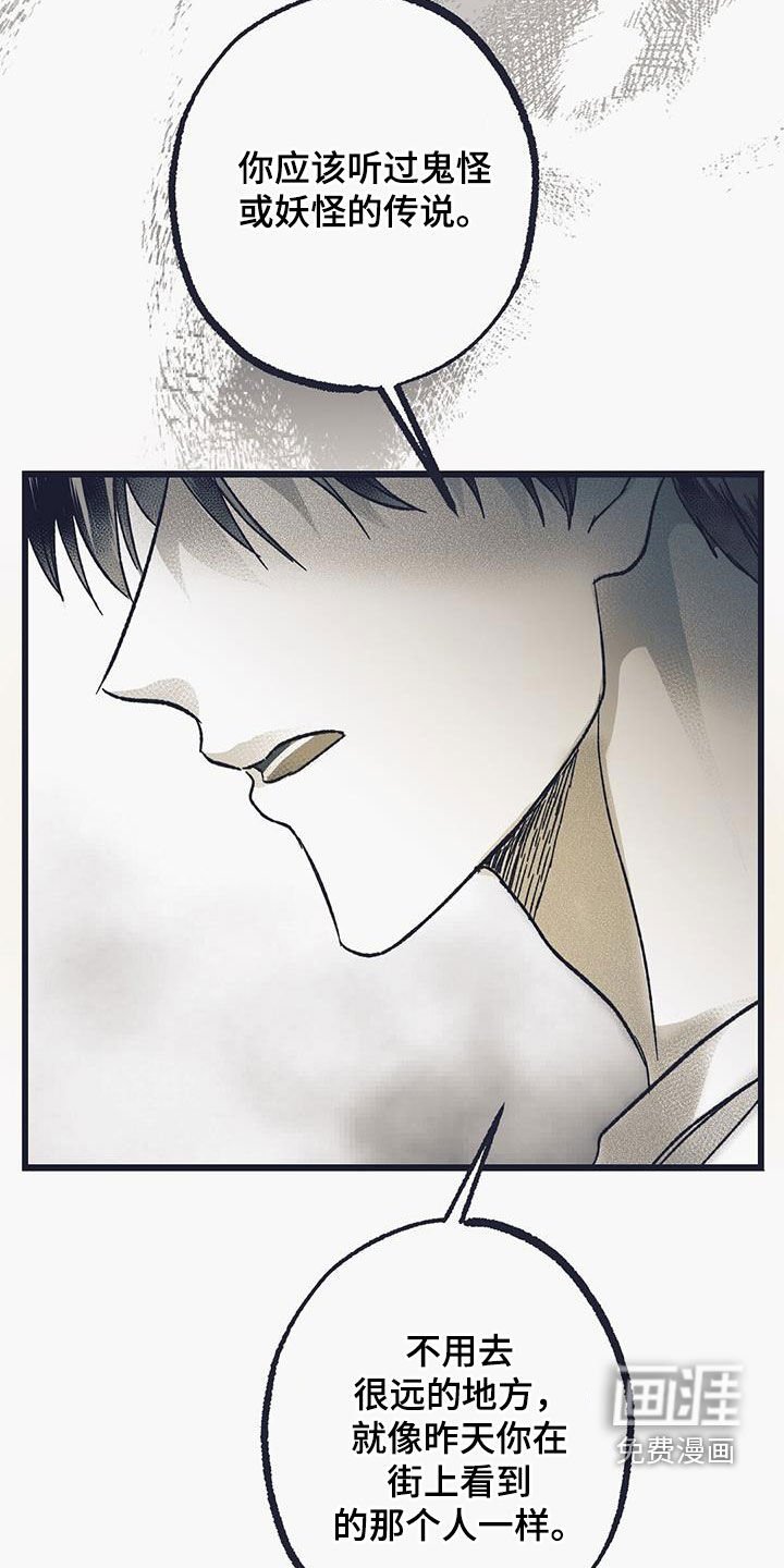 第28章：要我抱抱你吗