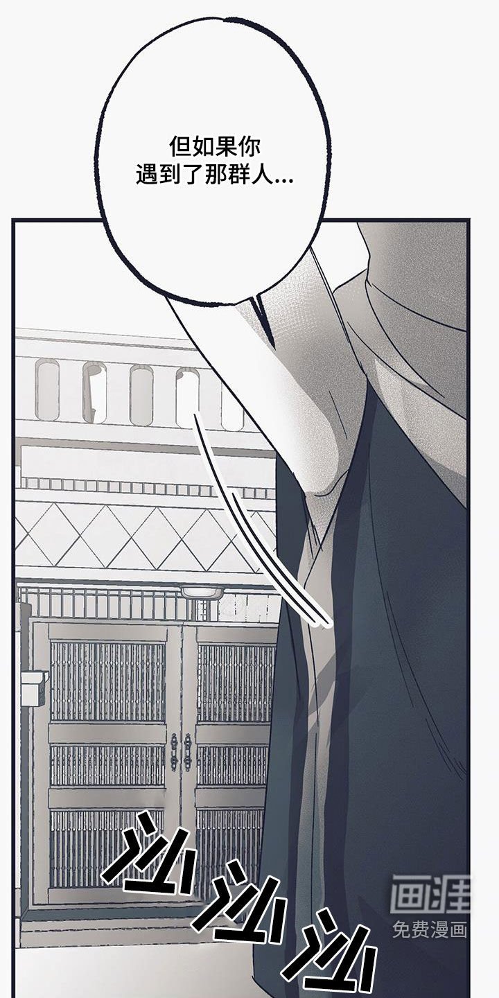 第28章：要我抱抱你吗