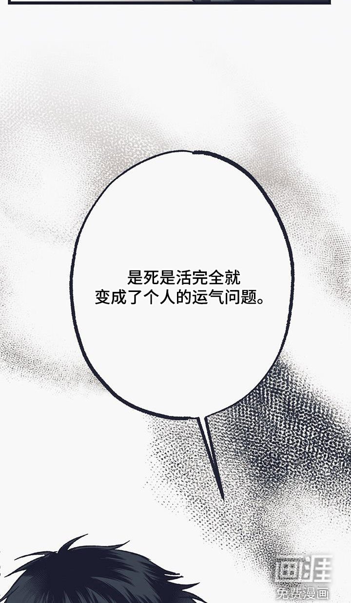 第28章：要我抱抱你吗