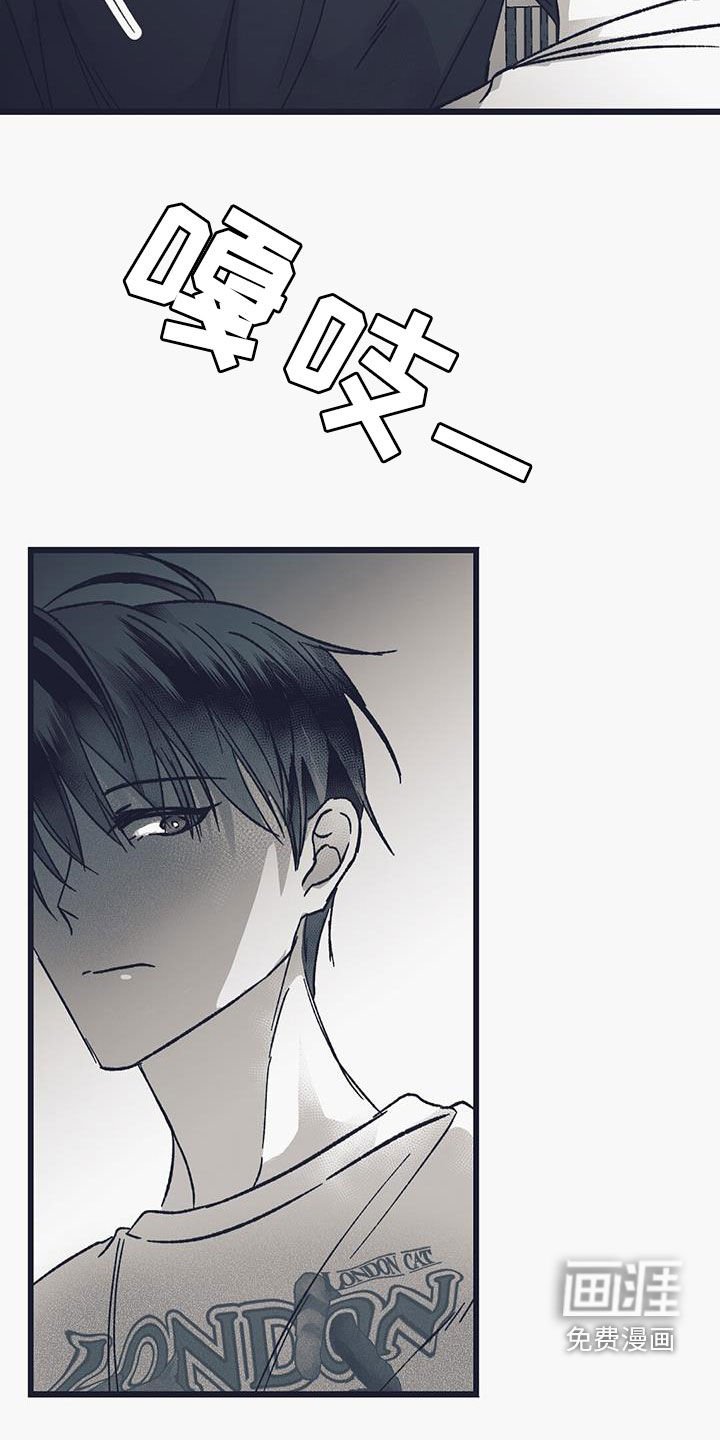 第28章：要我抱抱你吗