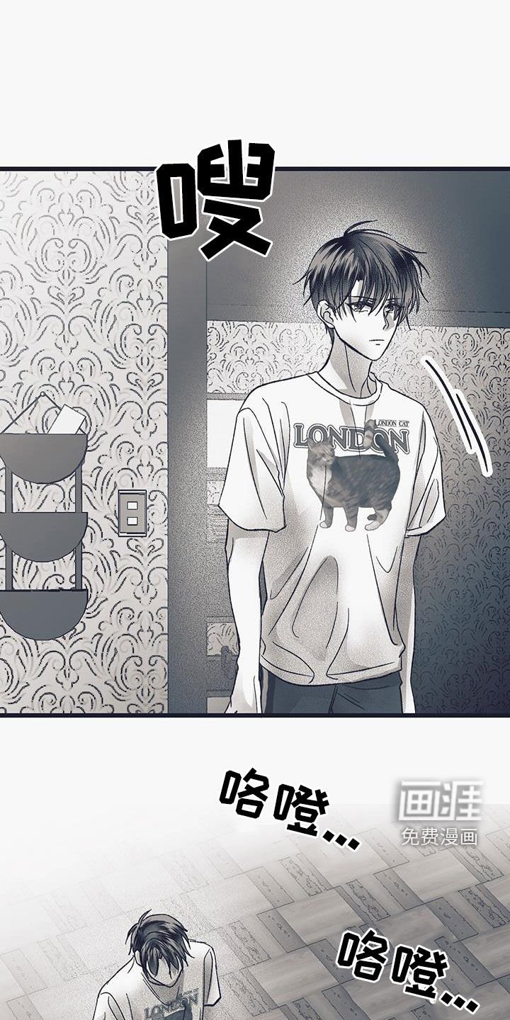 第29章：我希望你帮我