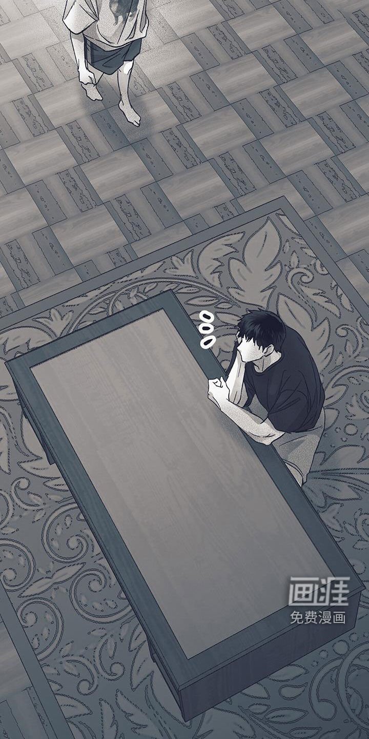 第29章：我希望你帮我