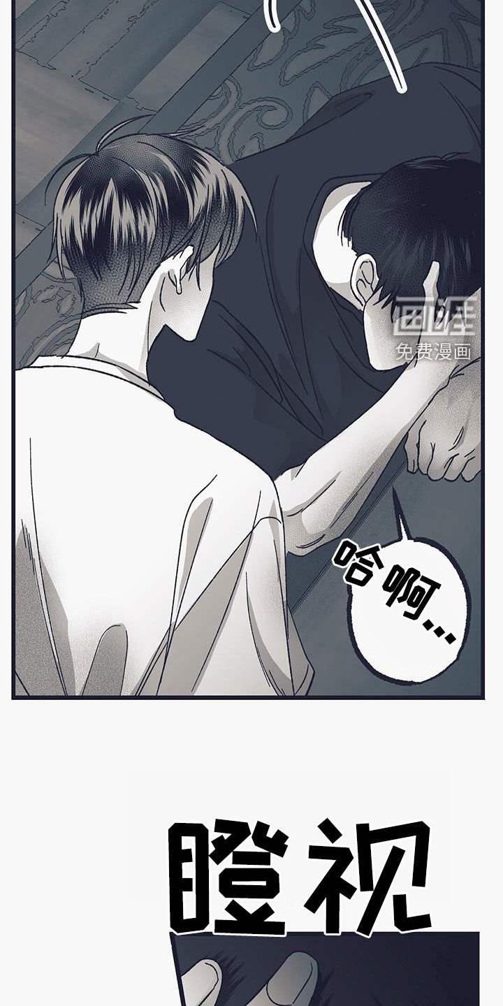 第29章：我希望你帮我