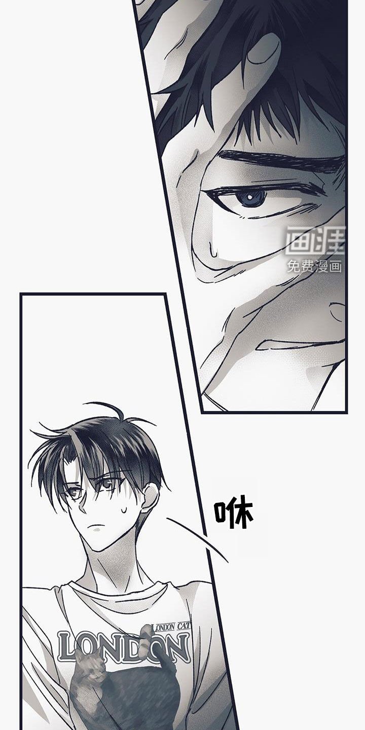 第29章：我希望你帮我
