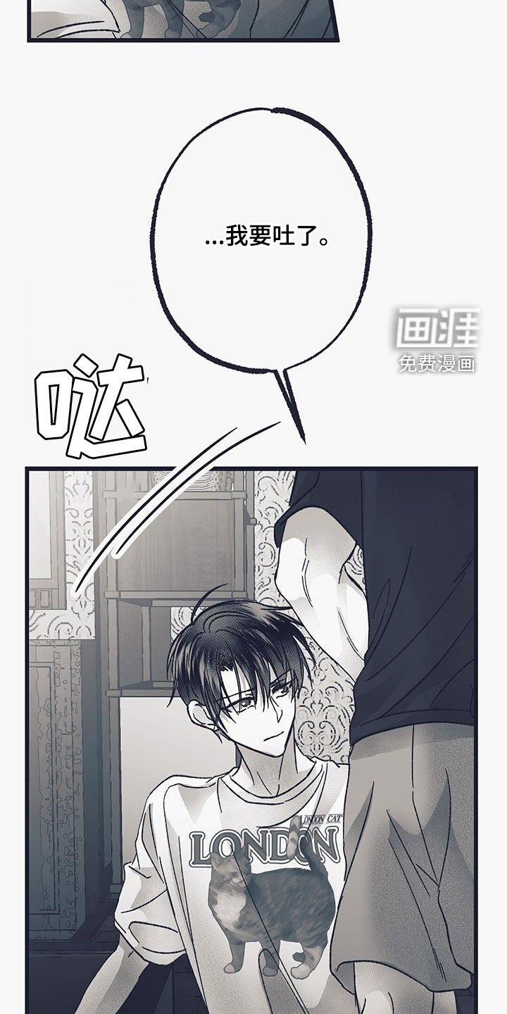 第29章：我希望你帮我