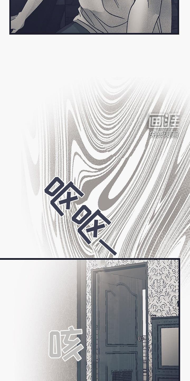 第29章：我希望你帮我