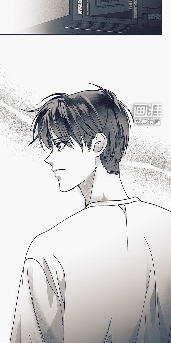 第29章：我希望你帮我