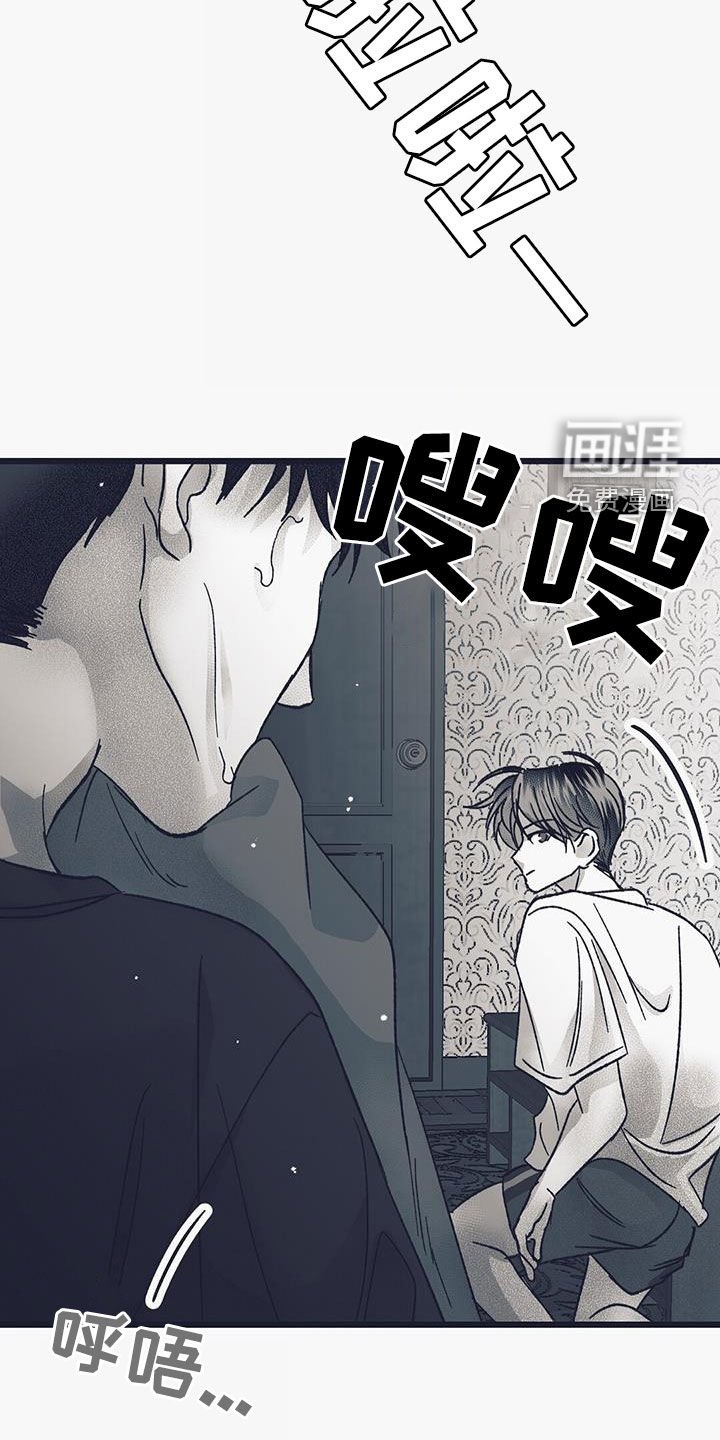 第29章：我希望你帮我