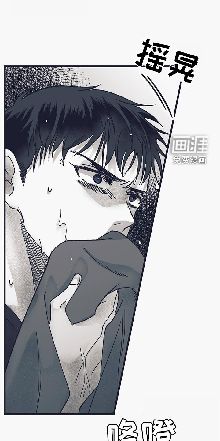 第29章：我希望你帮我